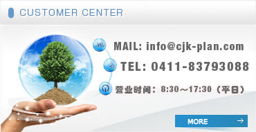 日语翻译公司 dtp排版 手册排版设计 网站翻译制作-大连全成图文策划