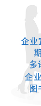 实绩、成功案例 网站翻译制作、公司网站设计、网页设计、SEO、网站优化、专业网站建设、企业宣传册排版设计、期刊报纸设计、多语种桌面排版、企业单位内刊排版、图书教科书排版、DTP制作、工作手册排版、说明书排版、DTP排版、产品宣传册排版设计